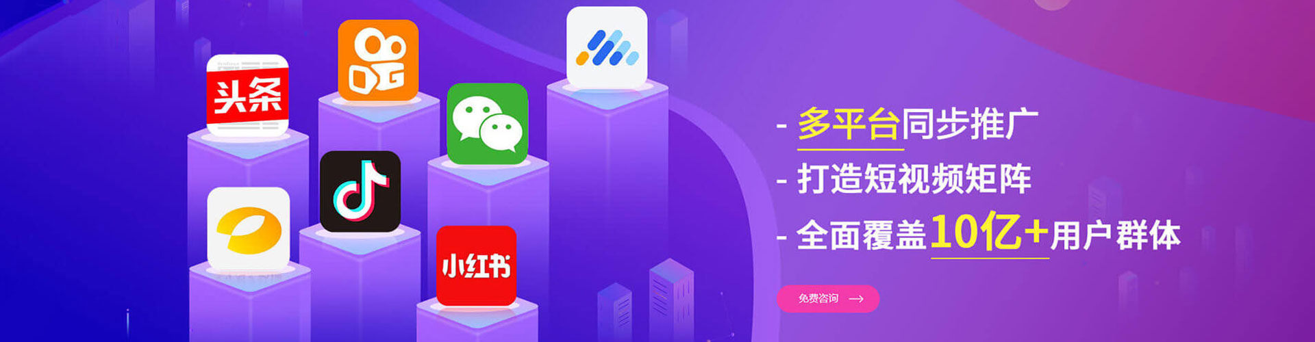 和龙百度推广返点