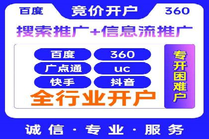 百度推广平台实战经验：案例解析，助力企业成长