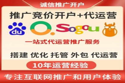 百度竞价账户搭建与优化实战案例